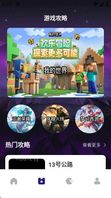 tataptao官方正版