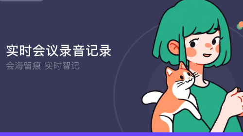 ZoomApp官方免费版
