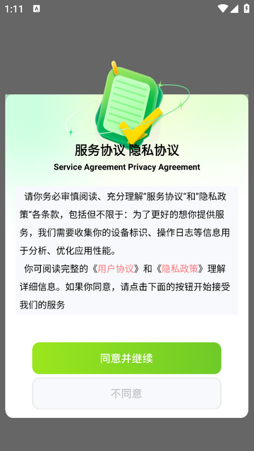 ZoomApp官方免费版