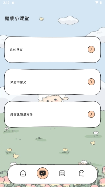 戏珠手机助手