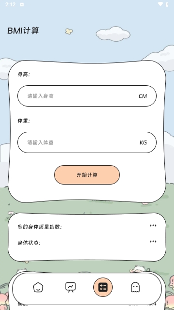 戏珠手机助手