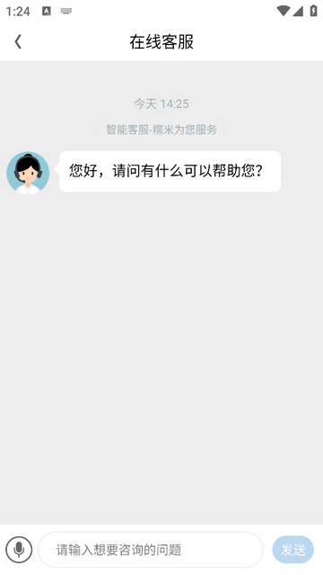 同城蜜缘创新交友app
