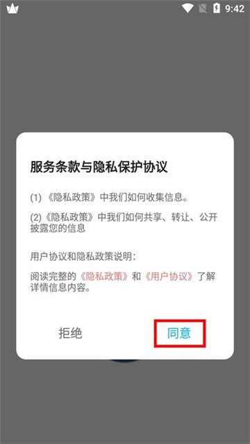 香香腐宅2025最新完整版