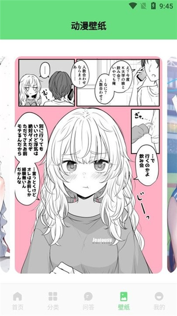 香香腐宅2025最新完整版