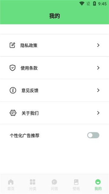 香香腐宅2025最新完整版