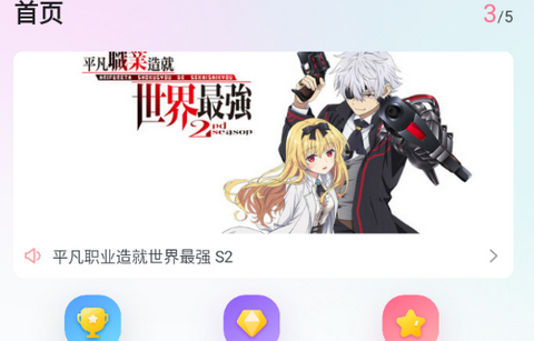 香香腐宅2025最新完整版