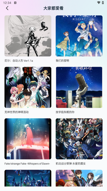 香香腐宅2025最新完整版