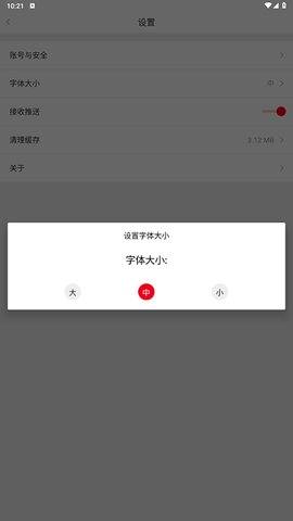昭觉融媒最新版