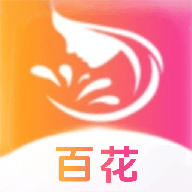 百花相机最新版