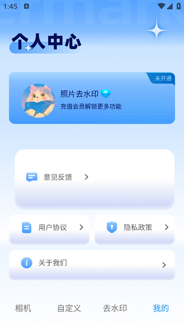 Face Location安卓版app