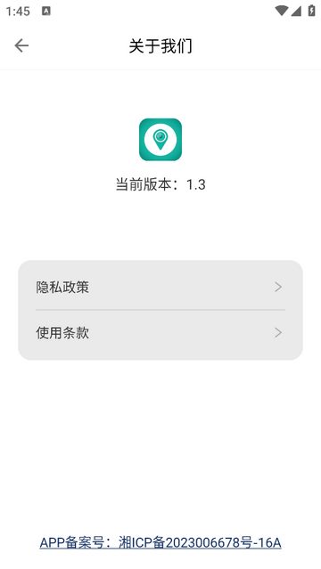Face Location安卓版app