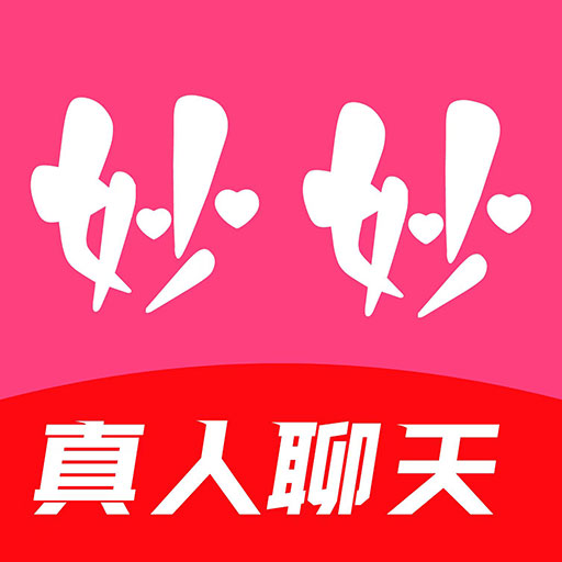 妙妙真人聊天官方版