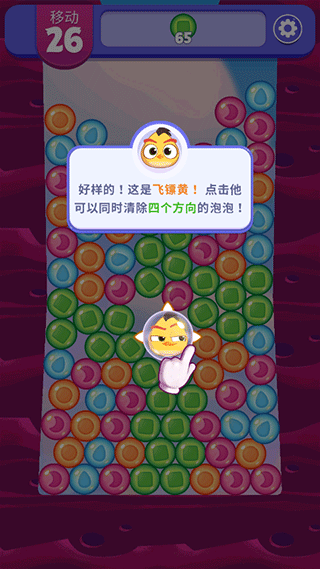 愤怒的小鸟梦幻爆破最新版2025