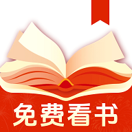 趣听免费小说2025最新版