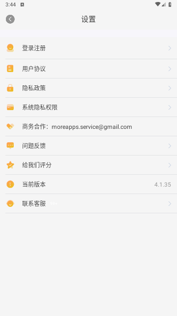 视频格式工厂2025最新版