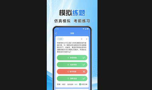 123学法减分搜题最新版