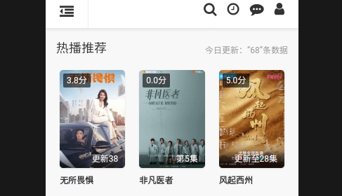 春水视频解锁VIP版