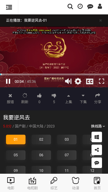 春水视频解锁VIP版