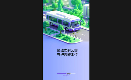掌上查询公交最新版