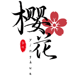 樱花影视官方软件免费版