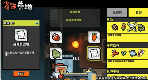 雀仔营地2025最新版