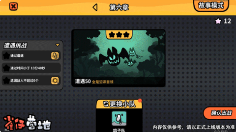 雀仔营地2025最新版