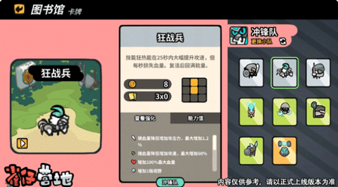 雀仔营地2025最新版