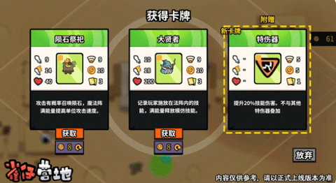 雀仔营地2025最新版