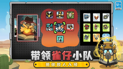 雀仔营地2025最新版
