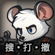 老鼠大冒险无广告版