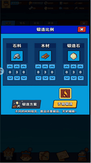 家园卫士手机最新版