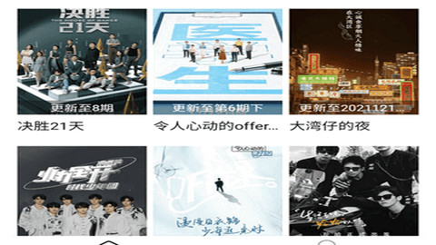 libvio看剧app最新版本