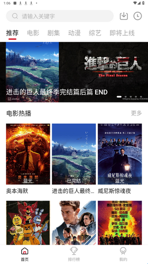 libvio看剧app最新版本