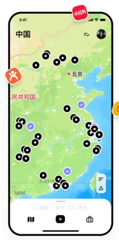 圆周旅迹安卓版