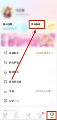 我C语音手机版