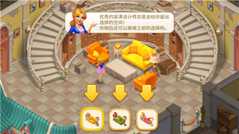 奇妙庄园2025最新版