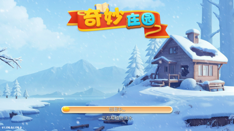 奇妙庄园2025最新版
