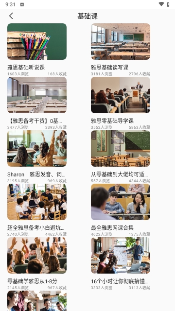Talk口语100