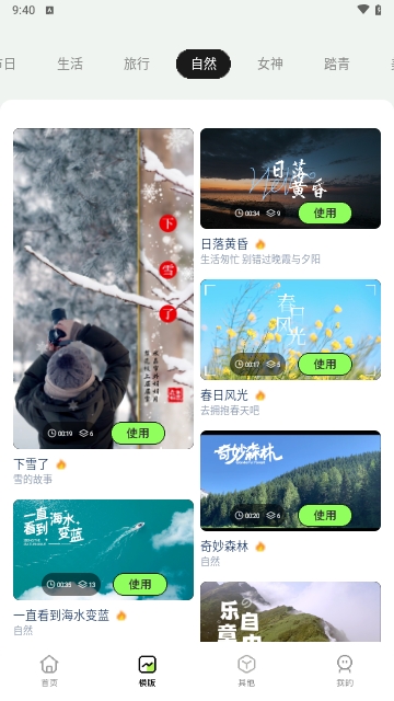 R星
