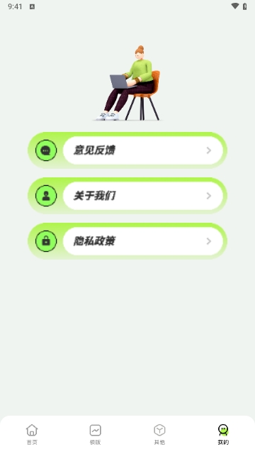R星