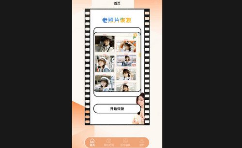美化画质盒子最新版