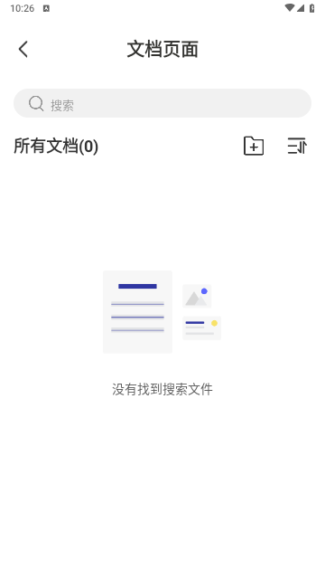 作业对对帮2025最新版