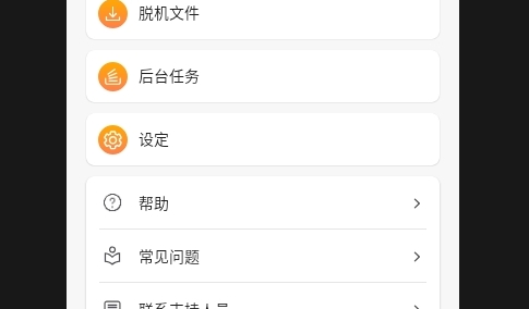 Qfile Pro专业版