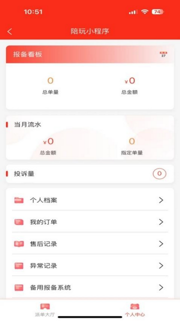 独眼蛇官方正版