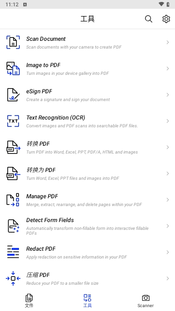 Xodo PDF Reader