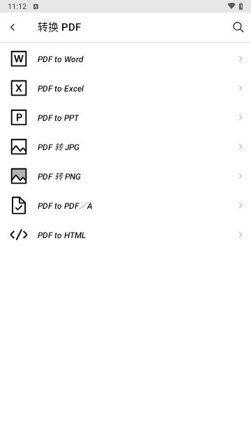 Xodo PDF Reader