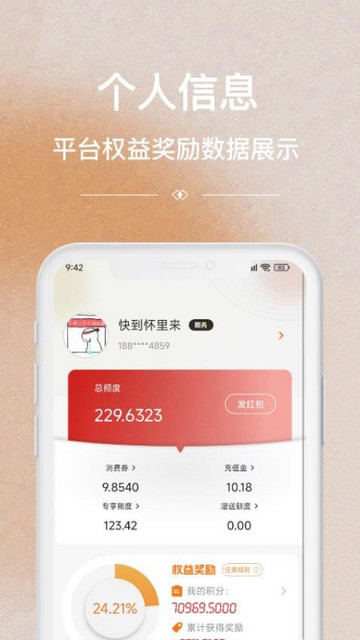哥小兔官方版