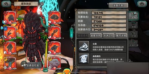 阿比斯少年冒险团强力流派是什么 强力流派推荐