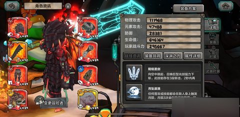阿比斯少年冒险团强力流派是什么 强力流派推荐