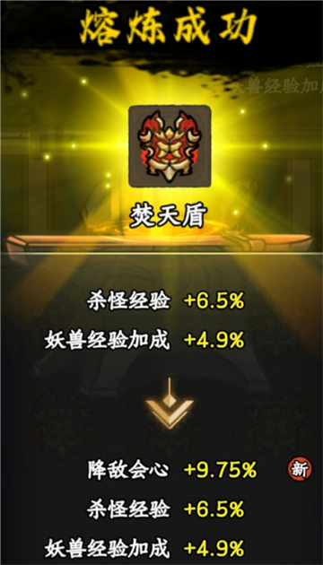 大梦道心录法器装备怎么选择 大梦道心录法器装备选择指南